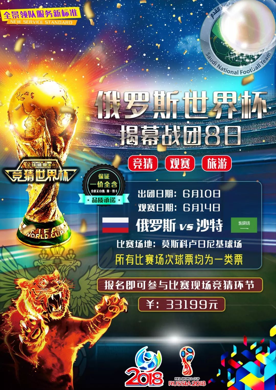 于输赢